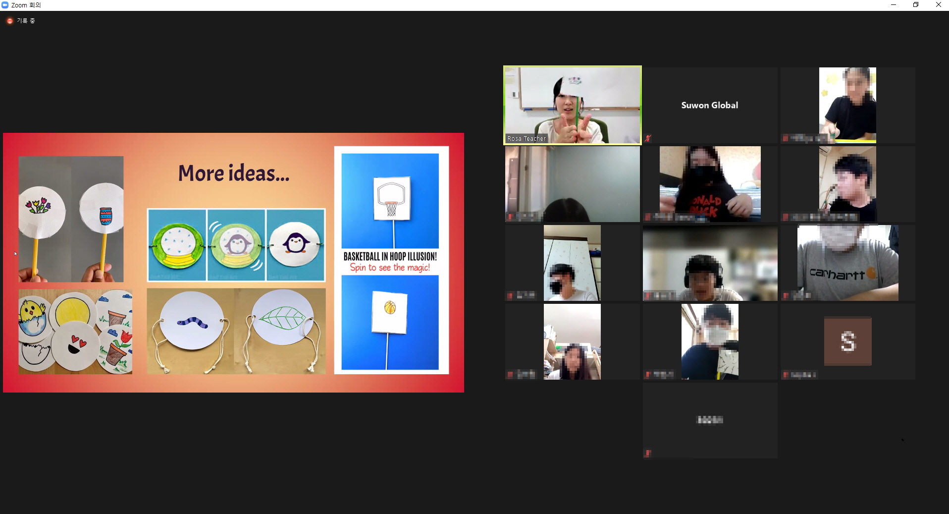 글로벌교육팀 수원북중학교 1, 2, 3학년 비대면 학교 단체 체험학습 1번 이미지